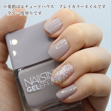 ジェルエフェクト/nails inc./マニキュアを使ったクチコミ(2枚目)