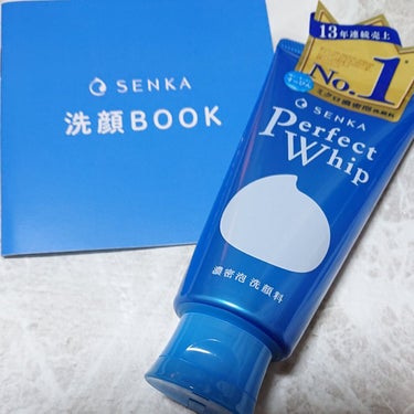 SENKA（専科） パーフェクトホイップuのクチコミ「ミクロ濃密泡で明るいすっぴんへ洗い上げる洗顔料。
泡の1つ1つが毛穴より小さいミクロ濃密泡が毛.....」（1枚目）