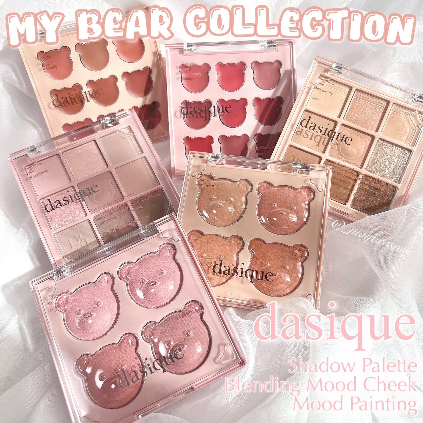 シャドウパレット/dasique/アイシャドウパレットを使ったクチコミ(1枚目)