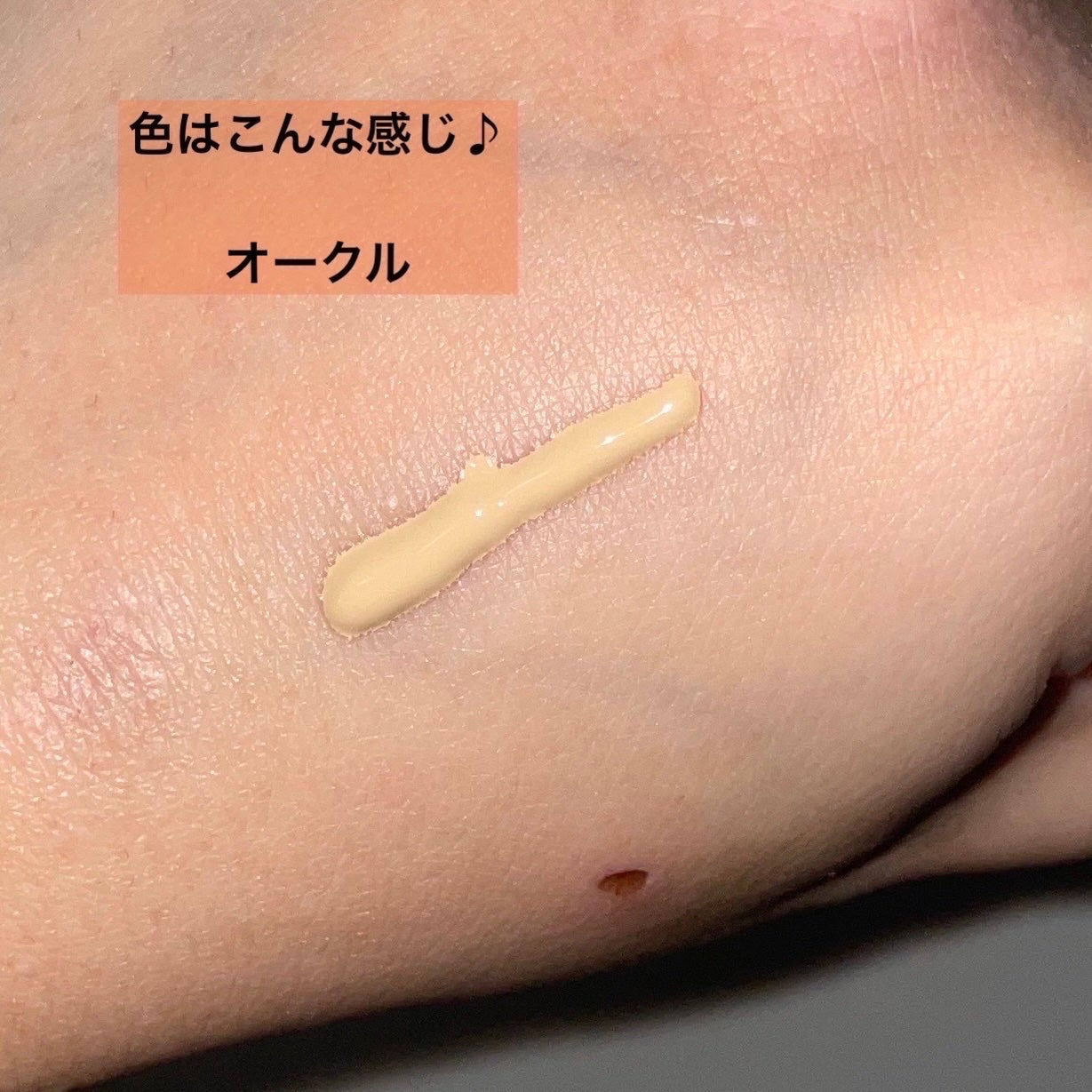 薬用クリアエステヴェール/Macchia Label/リキッドファンデーションを使ったクチコミ(3枚目)