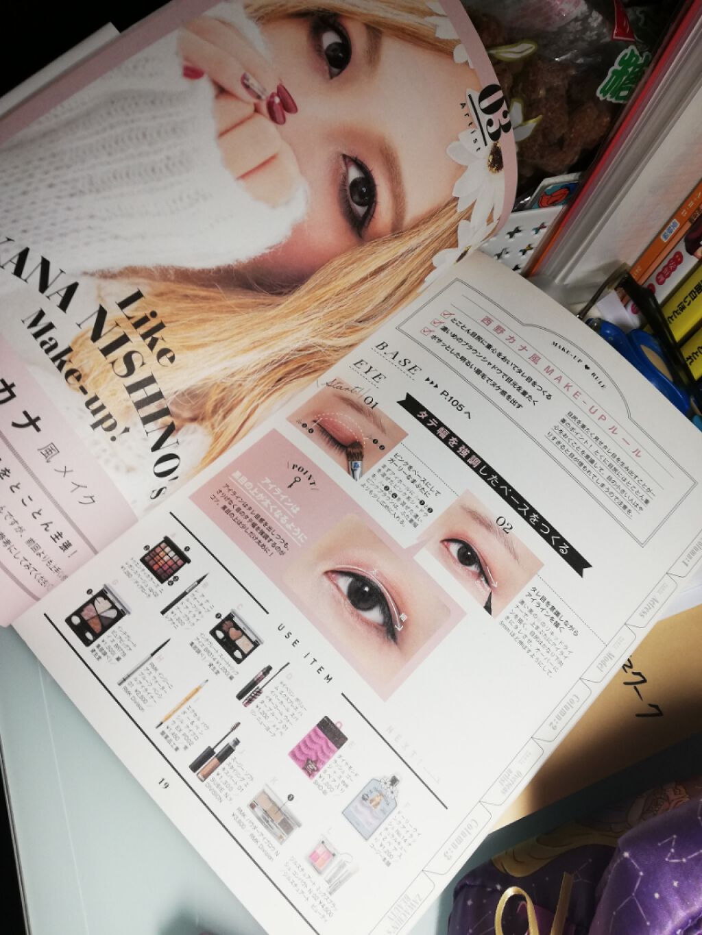 アイラッシュ/ドーリーウインク/つけまつげを使ったクチコミ（3枚目）