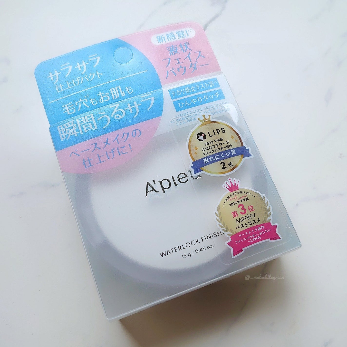 ウォーターロック サラサラパクト/A’pieu/フェイスパウダーを使ったクチコミ(2枚目)