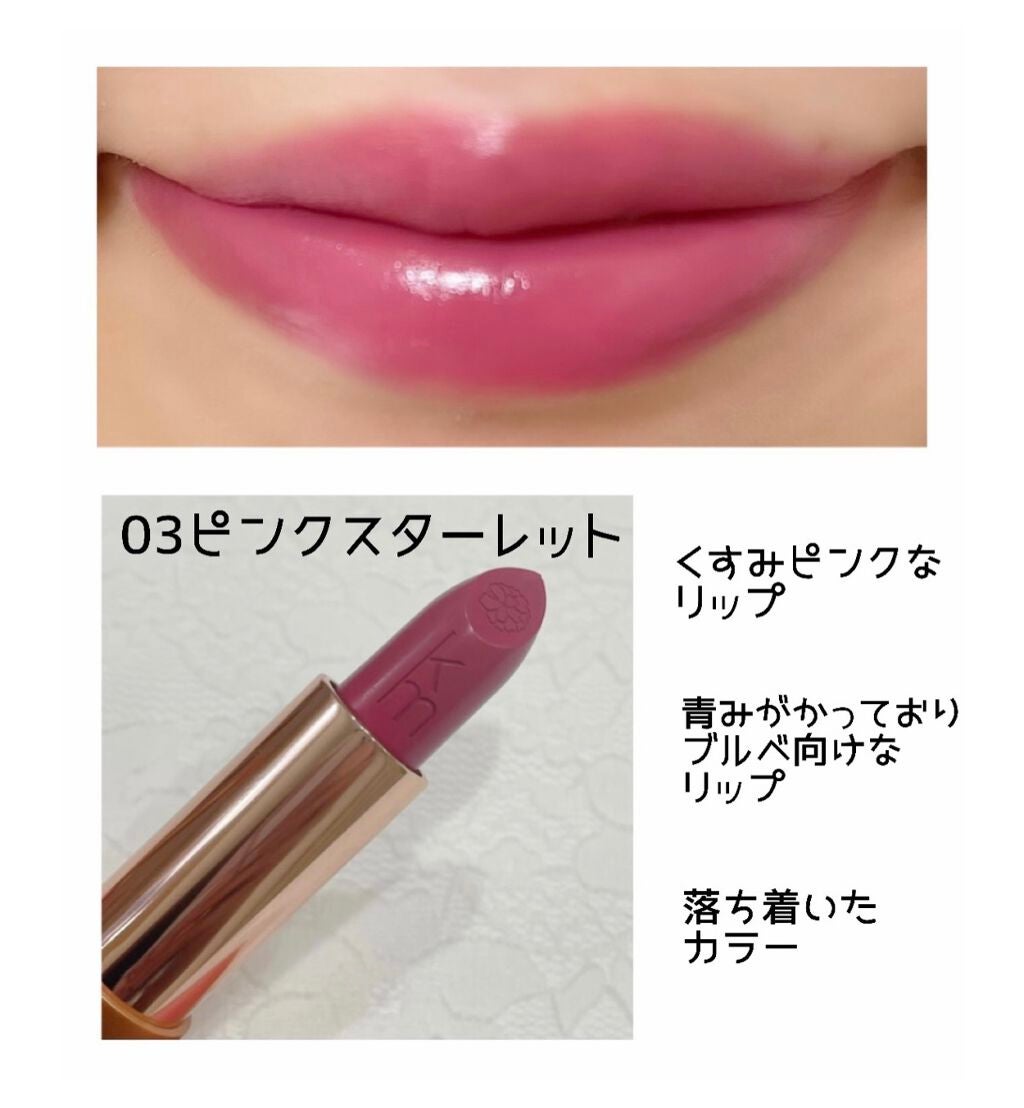 カレン・マレル リップスティック/Karen Murrell(カレン・マレル)/口紅を使ったクチコミ(5枚目)