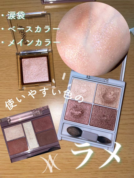 アイプランナー/excel/単色アイシャドウを使ったクチコミ(1枚目)