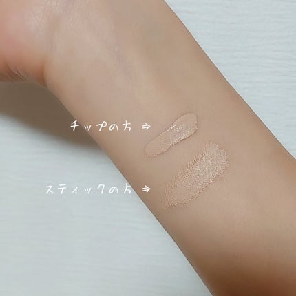 マスクフィットオールカバーデュアルコンシーラー/TIRTIR(ティルティル)/コンシーラーを使ったクチコミ(2枚目)