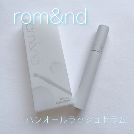 ハンオールラッシュセラム/rom&nd/まつげ美容液を使ったクチコミ(1枚目)