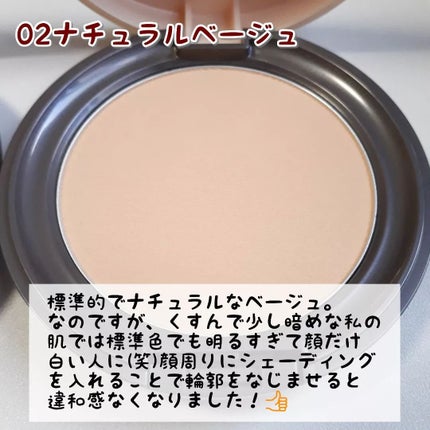 エッセンスBBパウダー N/毛穴パテ職人/プレストパウダーを使ったクチコミ(6枚目)