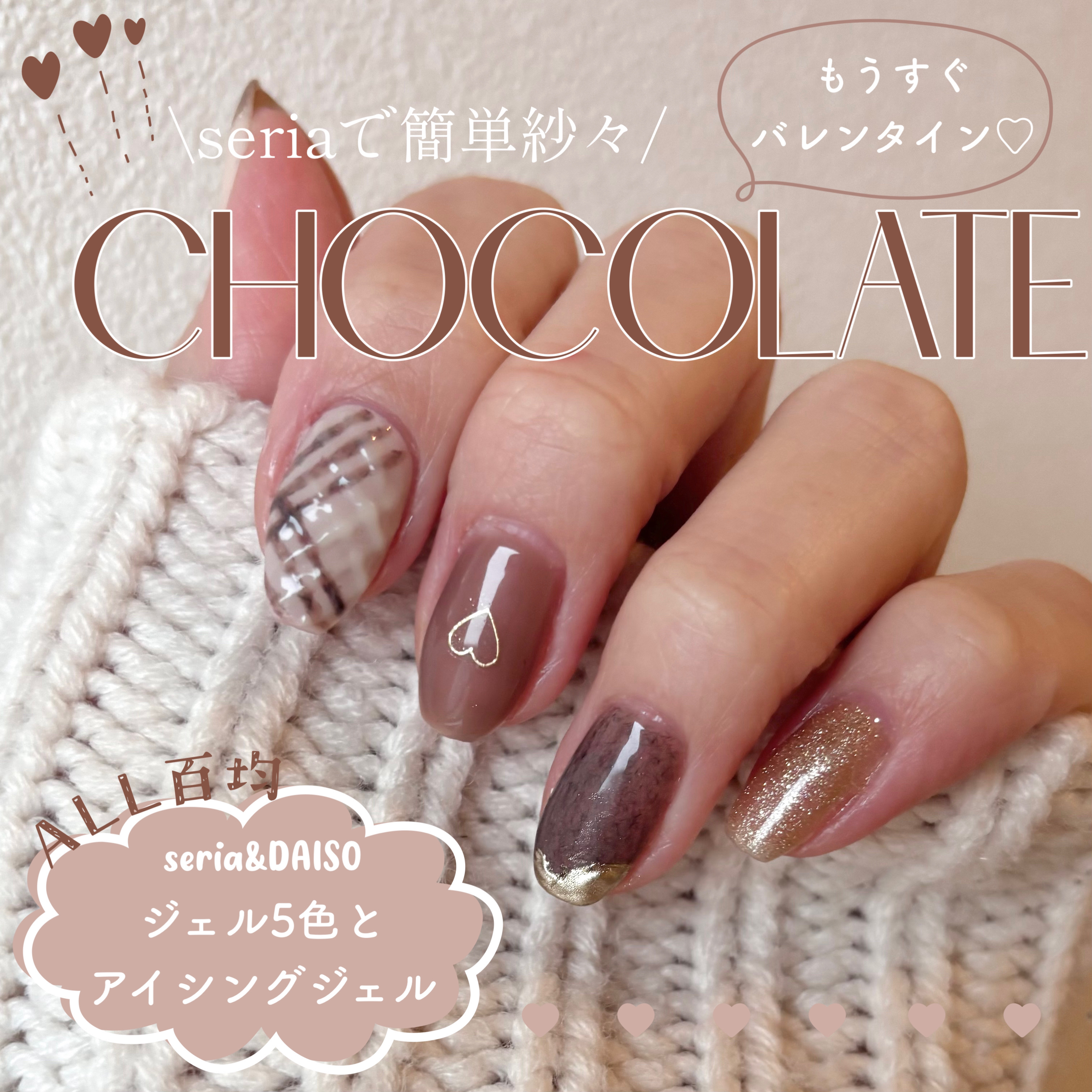 ネイルアートシール/DAISO/ネイルシールを使ったクチコミ（1枚目）