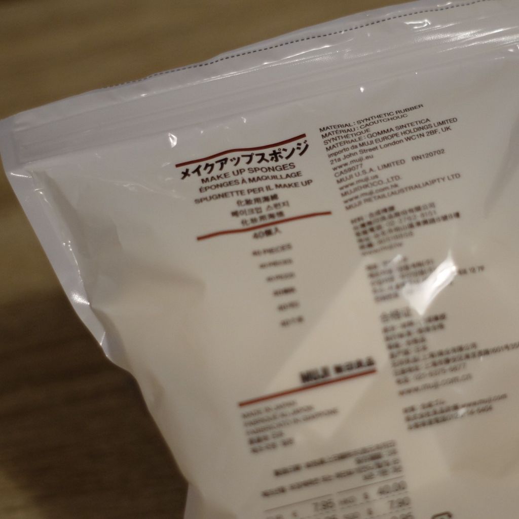 メイクアップスポンジ/無印良品/パフ・スポンジを使ったクチコミ(2枚目)