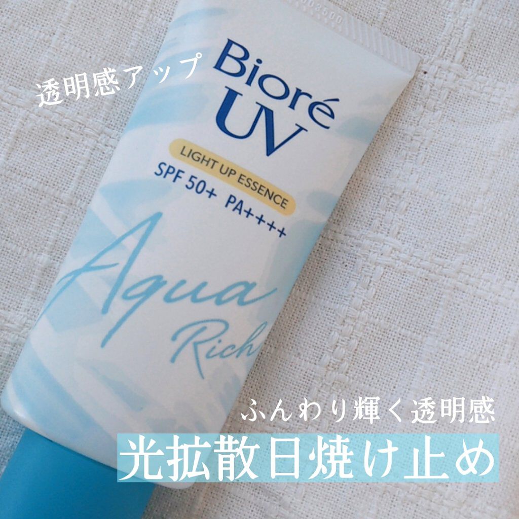 ビオレUV アクアリッチ ライトアップエッセンス/ビオレ/日焼け止めクリームを使ったクチコミ（1枚目）