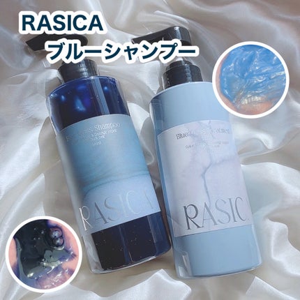 ブルーグロスシャンプー/トリートメント/rasica/市販シャンプーを使ったクチコミ(1枚目)