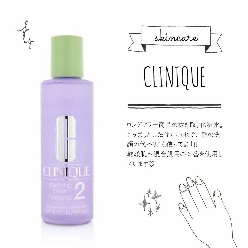 クラリファイング ローション 2/CLINIQUE/拭き取り化粧水を使ったクチコミ（1枚目）