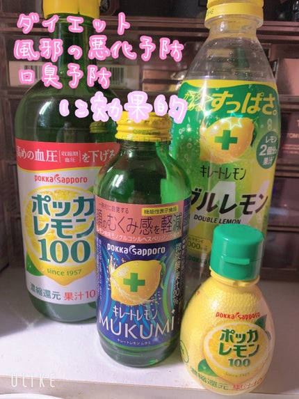を使ったクチコミ(1枚目)