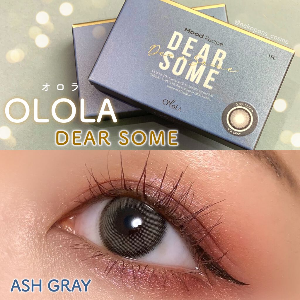 ディアサム(DearSome)/OLOLA/カラーコンタクトレンズを使ったクチコミ（1枚目）