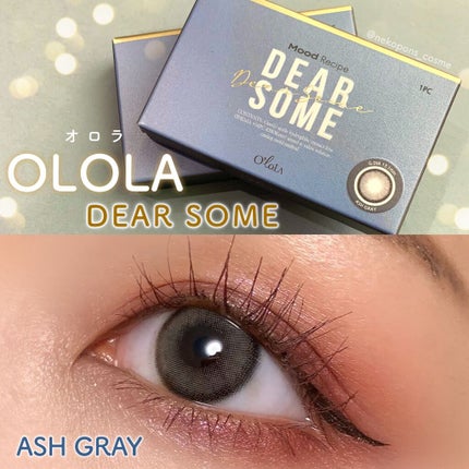ディアサム(DearSome)/OLOLA/カラーコンタクトレンズを使ったクチコミ(1枚目)