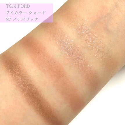 アイ カラー クォード/TOM FORD BEAUTY/アイシャドウパレットを使ったクチコミ(3枚目)