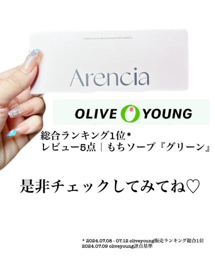 Arencia もちソープ クレンザー 6種ディスカバリーセット/アレンシア/その他キットセットを使ったクチコミ(3枚目)