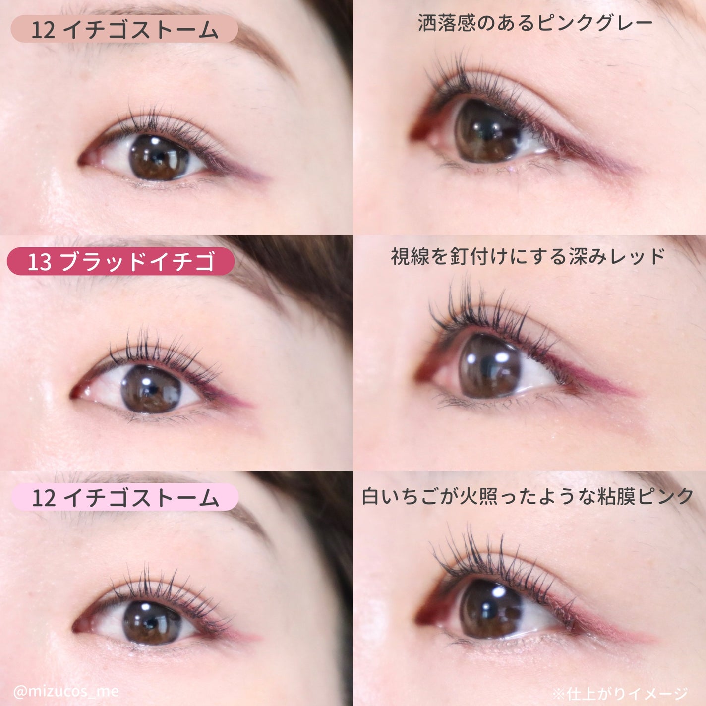 クリーミータッチライナー/キャンメイク/ジェルアイライナーを使ったクチコミ(3枚目)