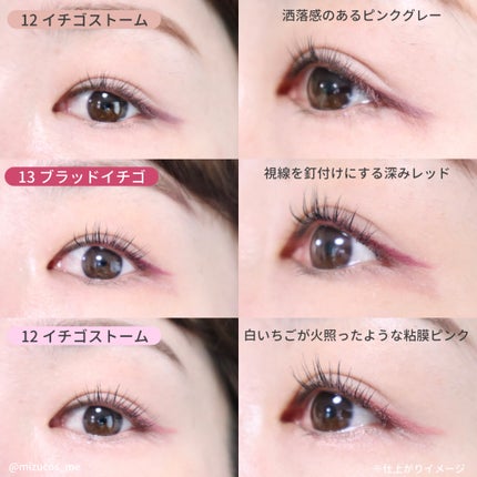 クリーミータッチライナー/キャンメイク/ジェルアイライナーを使ったクチコミ(3枚目)