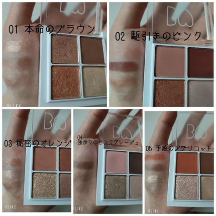 つやぷるリップR/b idol/口紅を使ったクチコミ(8枚目)