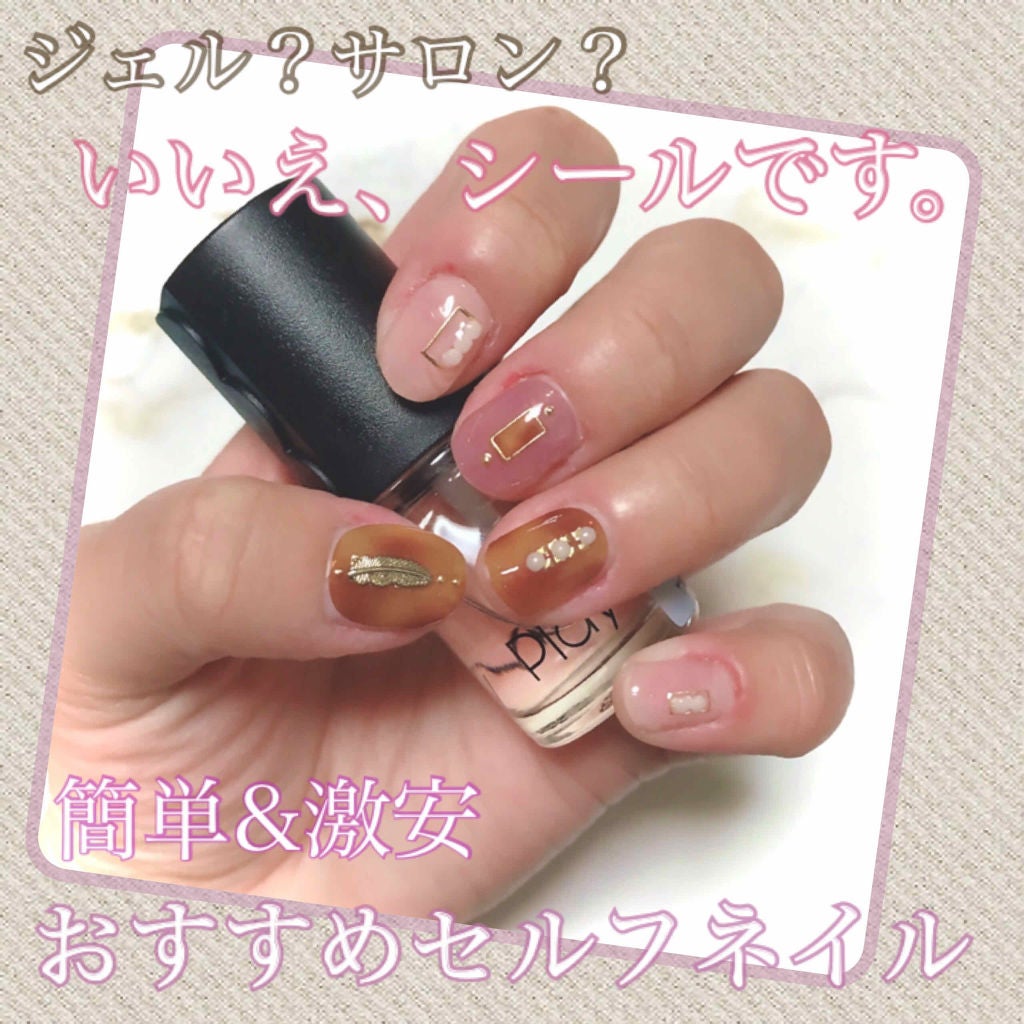 セシェ・ヴィート/セシェ/ネイルトップコートを使ったクチコミ(1枚目)