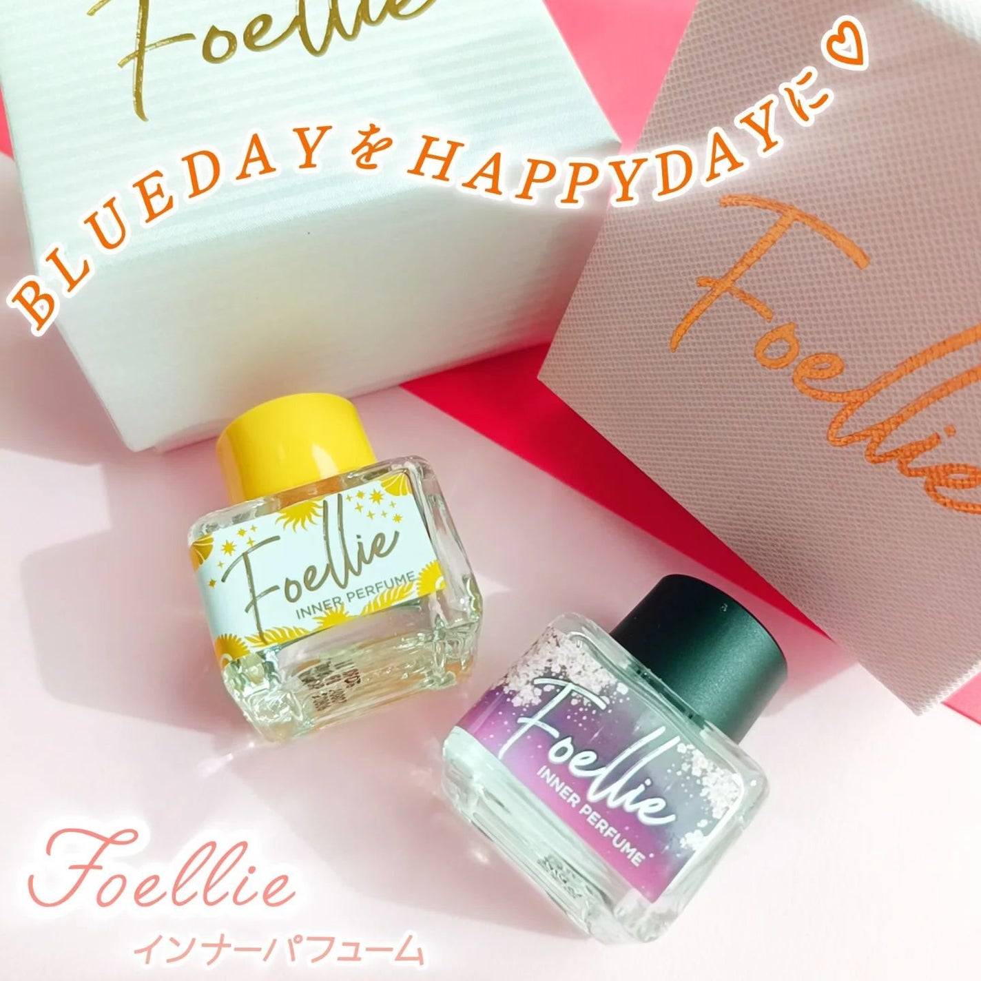 フォエリー インナーパフューム チェリーブロッサムの香り/Foellie/香水(レディース)を使ったクチコミ(1枚目)