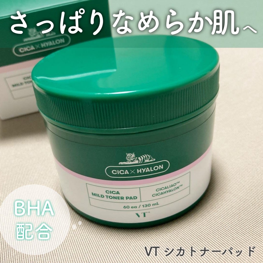 CICA マイルドトナーパッド/VT/トナーパッドを使ったクチコミ(1枚目)