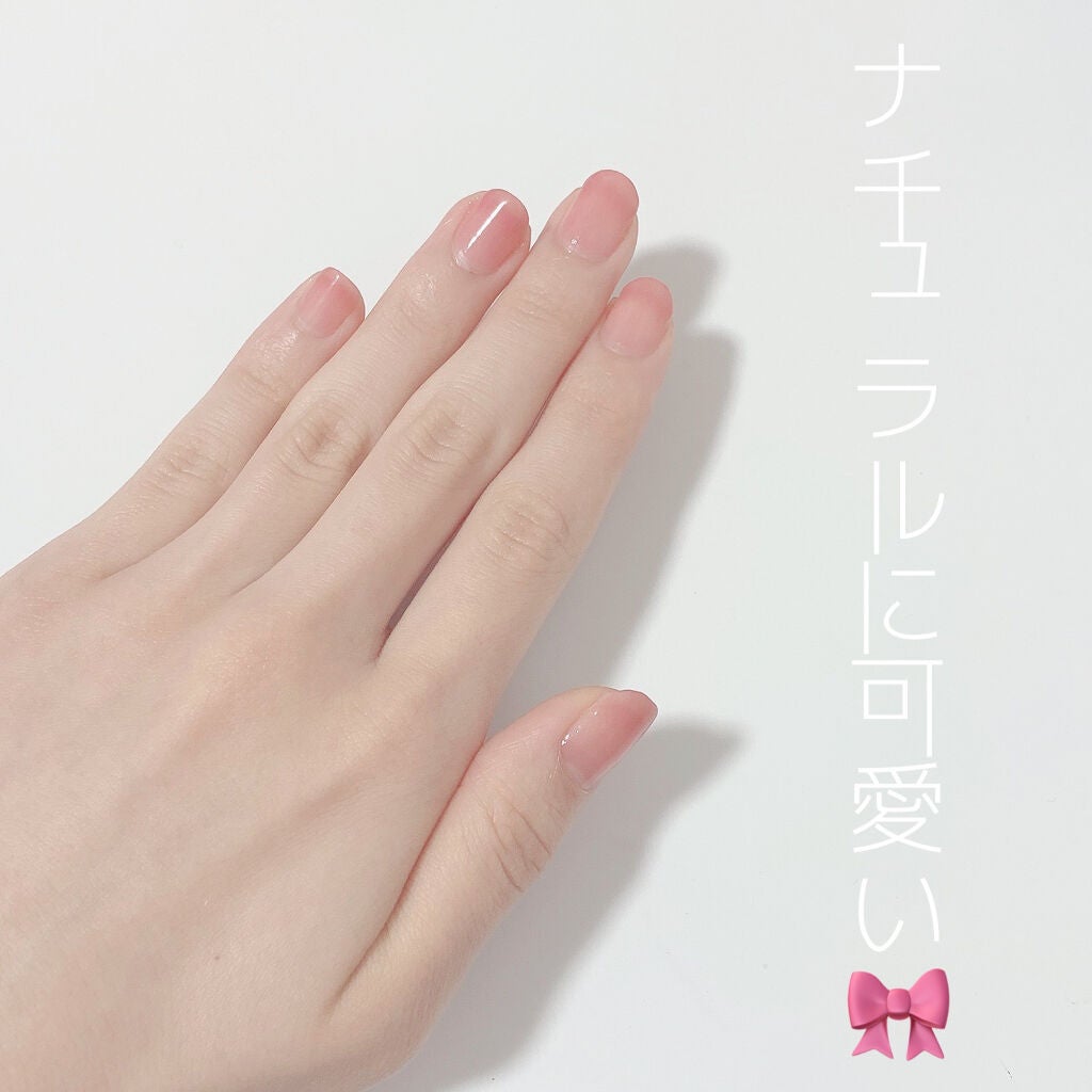 ネイルファンデーション/パラドゥ/マニキュアを使ったクチコミ(1枚目)