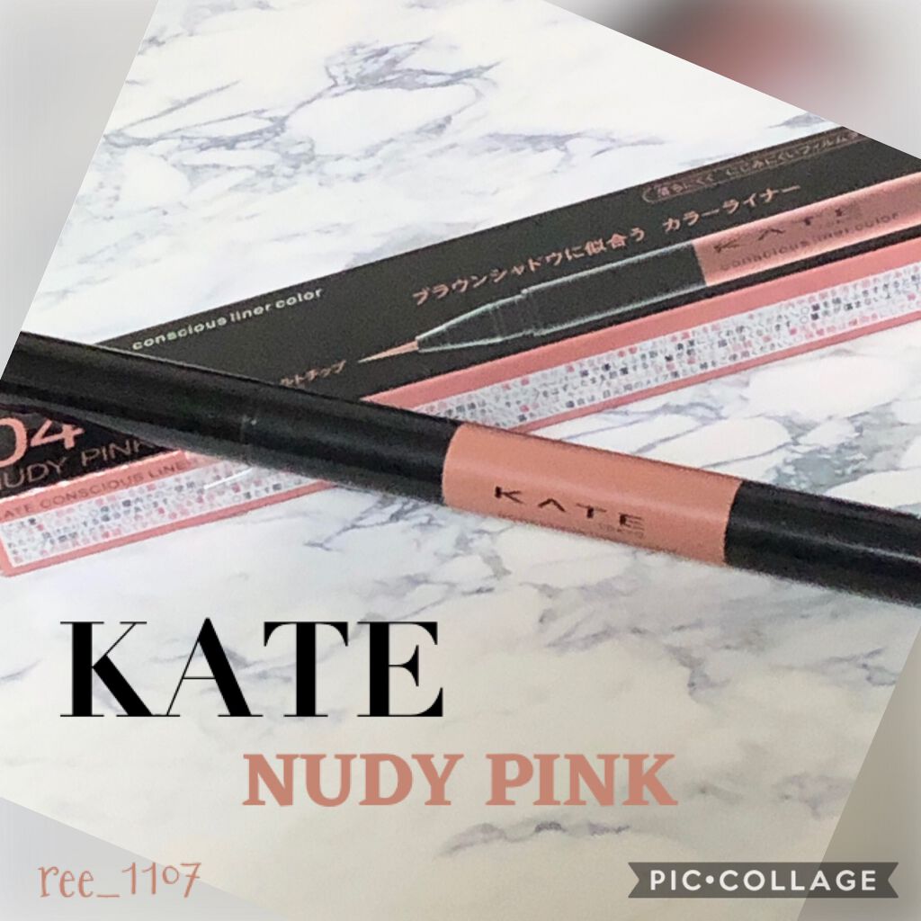 コンシャスライナーカラー/KATE/リキッドアイライナーを使ったクチコミ（1枚目）