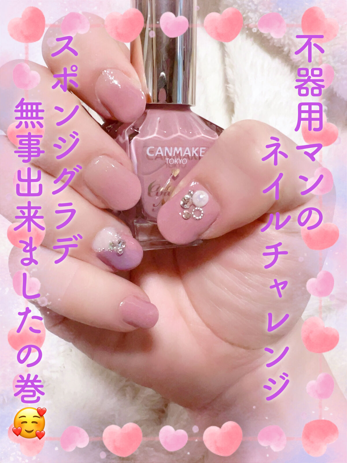 オハナ・マハロ ネイルカラー 〈OH-010〉/OHANA MAHAALO/マニキュアを使ったクチコミ（1枚目）