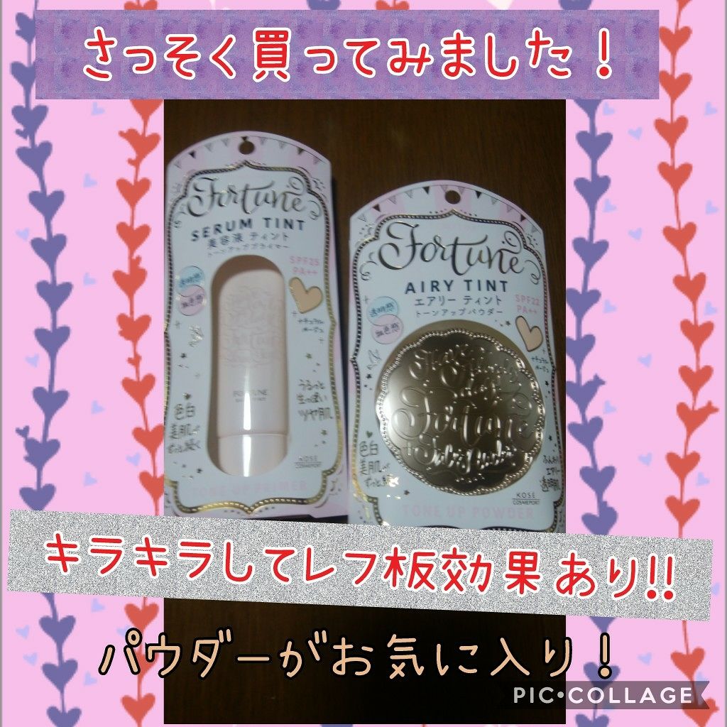 スキンティント トーンアップ パウダー(おしろい)/フォーチュン/プレストパウダーを使ったクチコミ（1枚目）