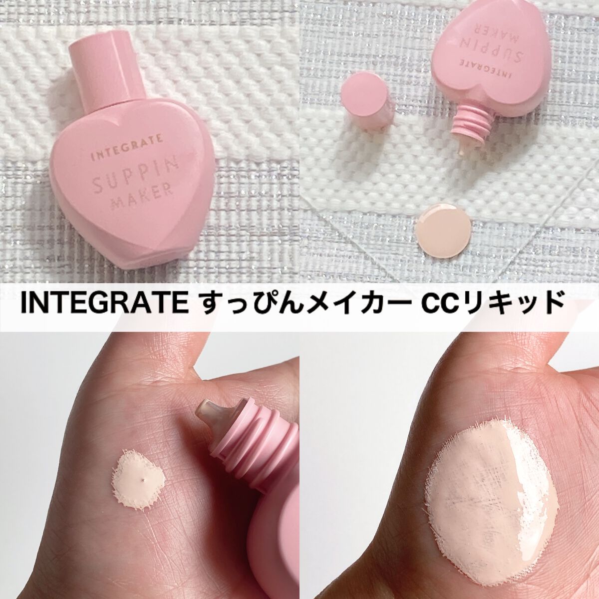 スキンイリュージョンプライマーUV/コフレドール/化粧下地を使ったクチコミ(8枚目)