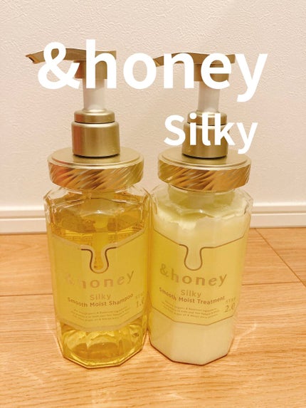 シルキー スムースモイスチャー シャンプー 1.0/ヘアトリートメント 2.0/&honey/市販シャンプーを使ったクチコミ(1枚目)
