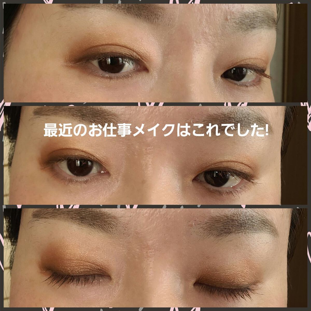 クリーミータッチライナー/キャンメイク/ジェルアイライナーを使ったクチコミ（2枚目）