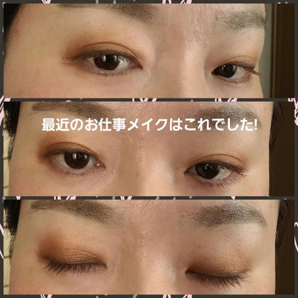 クリーミータッチライナー/キャンメイク/ジェルアイライナーを使ったクチコミ(2枚目)