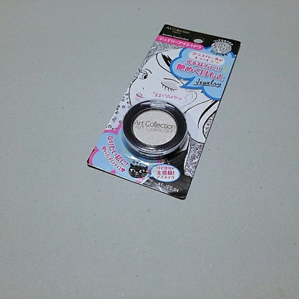 キャンドゥ AT ジュエリーアイシャドウ のクチコミ「キャン★ドゥ ジュエリーアイシャドウ <04 ホワイト🌼>
  *グラスパールがキラッキラ✨.....」(1枚目)
