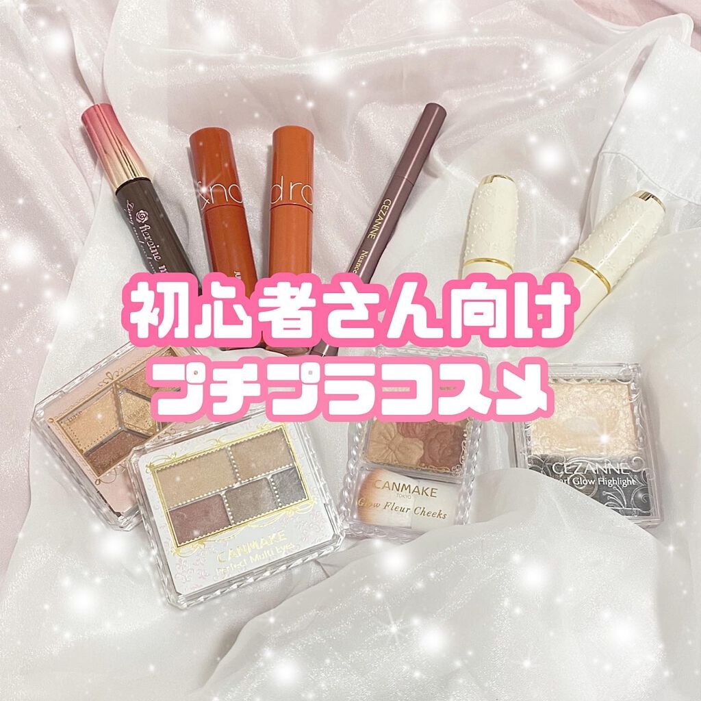 ロング&カールマスカラ アドバンストフィルム/ヒロインメイク/マスカラを使ったクチコミ(1枚目)