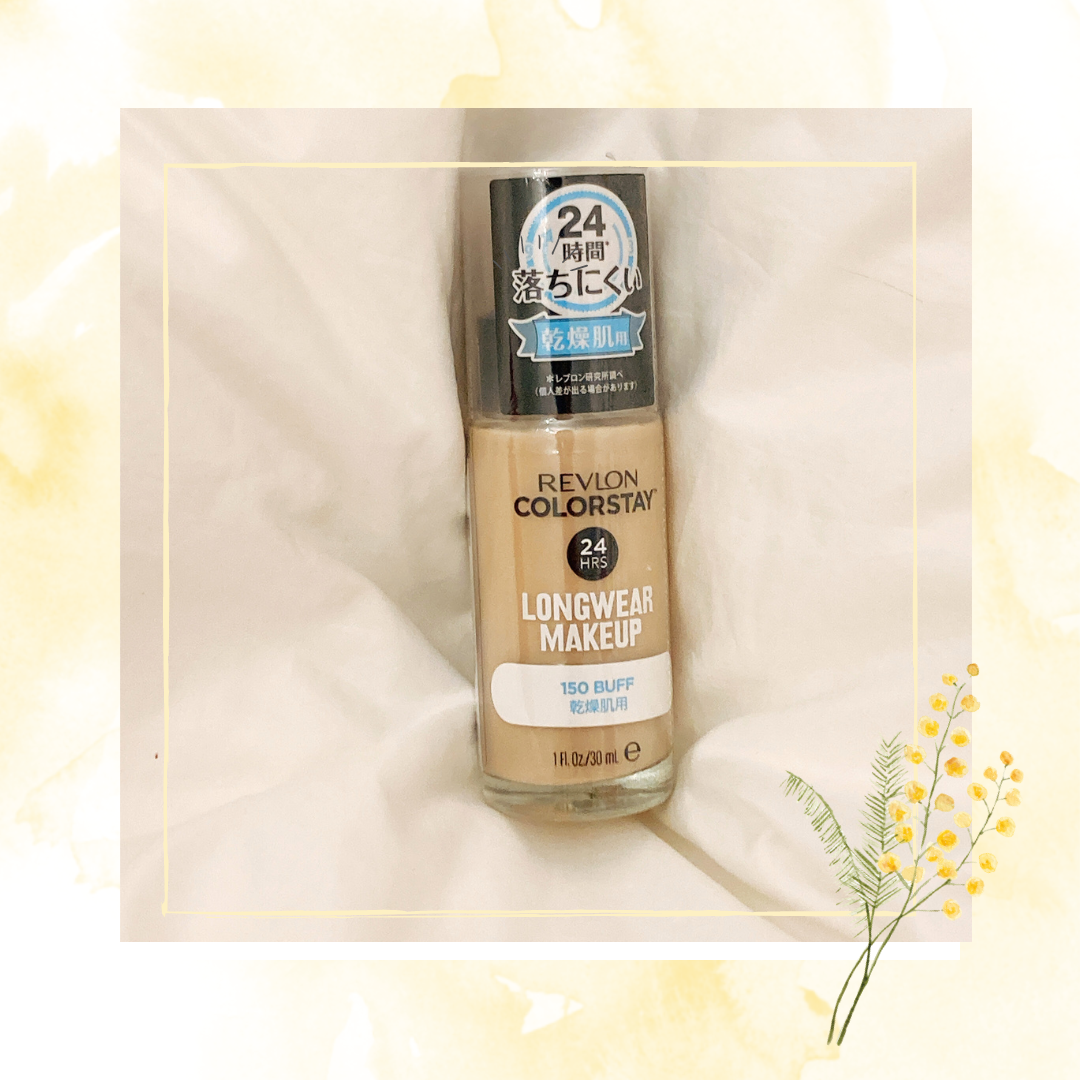 カラーステイ ロングウェア メイクアップ/REVLON/リキッドファンデーションを使ったクチコミ(1枚目)