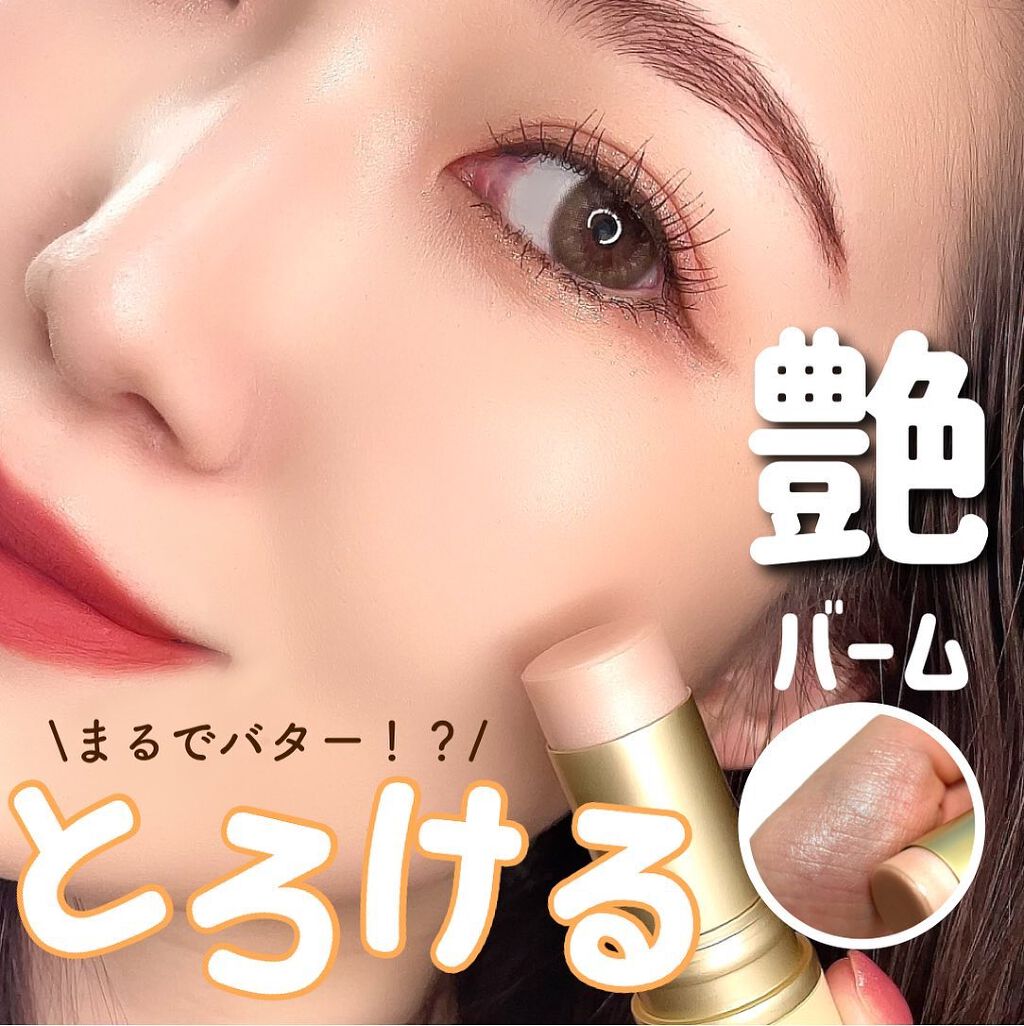 バター メルティング ハイライター/HOLIKA HOLIKA/スティックハイライトを使ったクチコミ(1枚目)