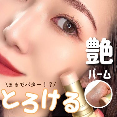 バター メルティング ハイライター/HOLIKA HOLIKA/ハイライトを使ったクチコミ（1枚目）