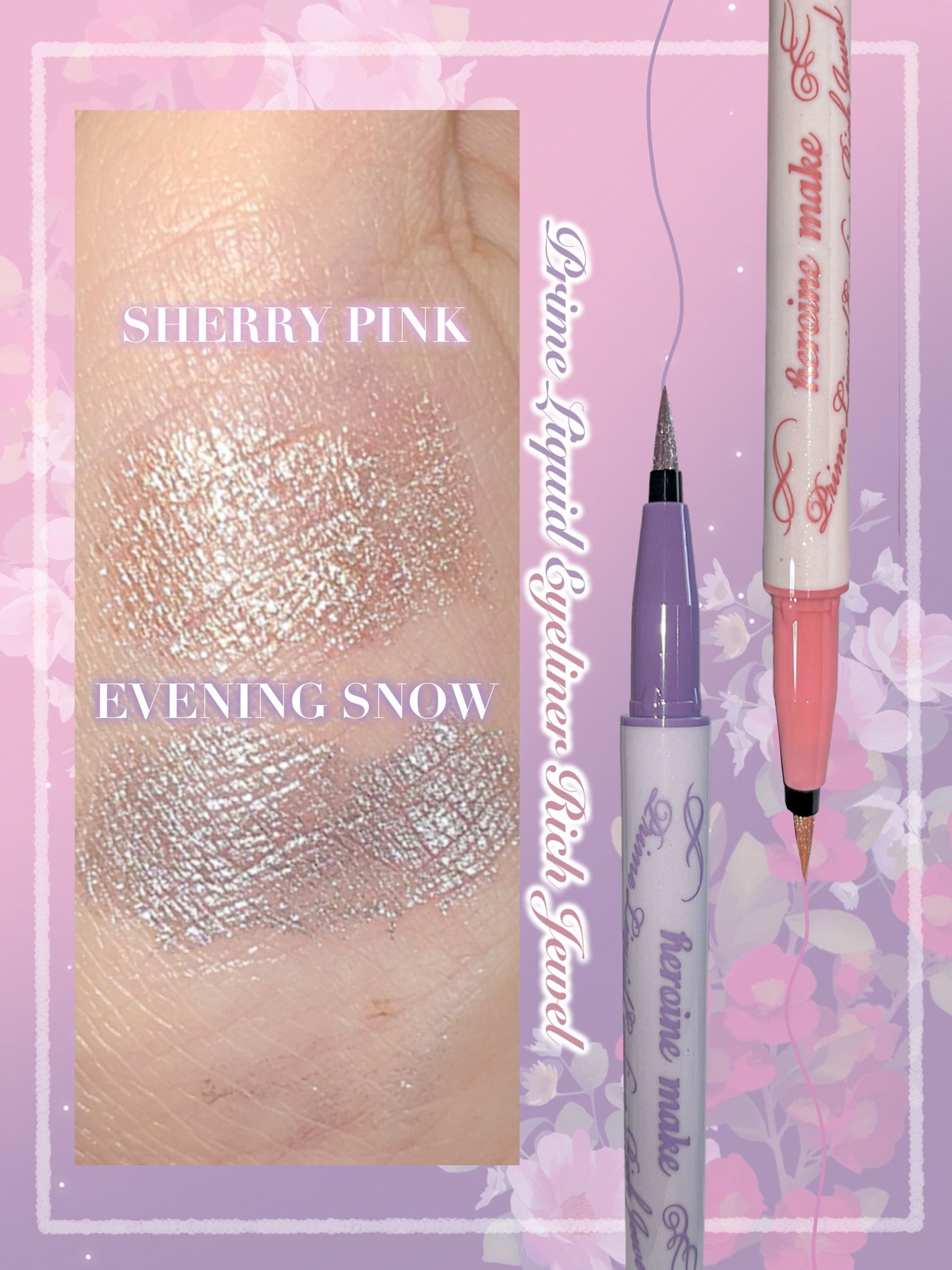 プライムリキッドアイライナー リッチジュエル/ヒロインメイク/リキッドアイライナーを使ったクチコミ(5枚目)