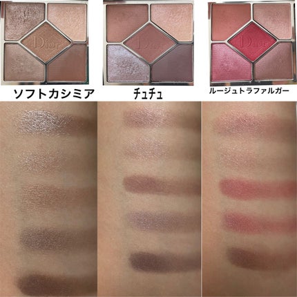 旧】サンク クルール クチュール 509 ゴールデン ブーケ / Dior 旧】サンク クルール クチュール 509 ゴールデン ブーケ / Dior