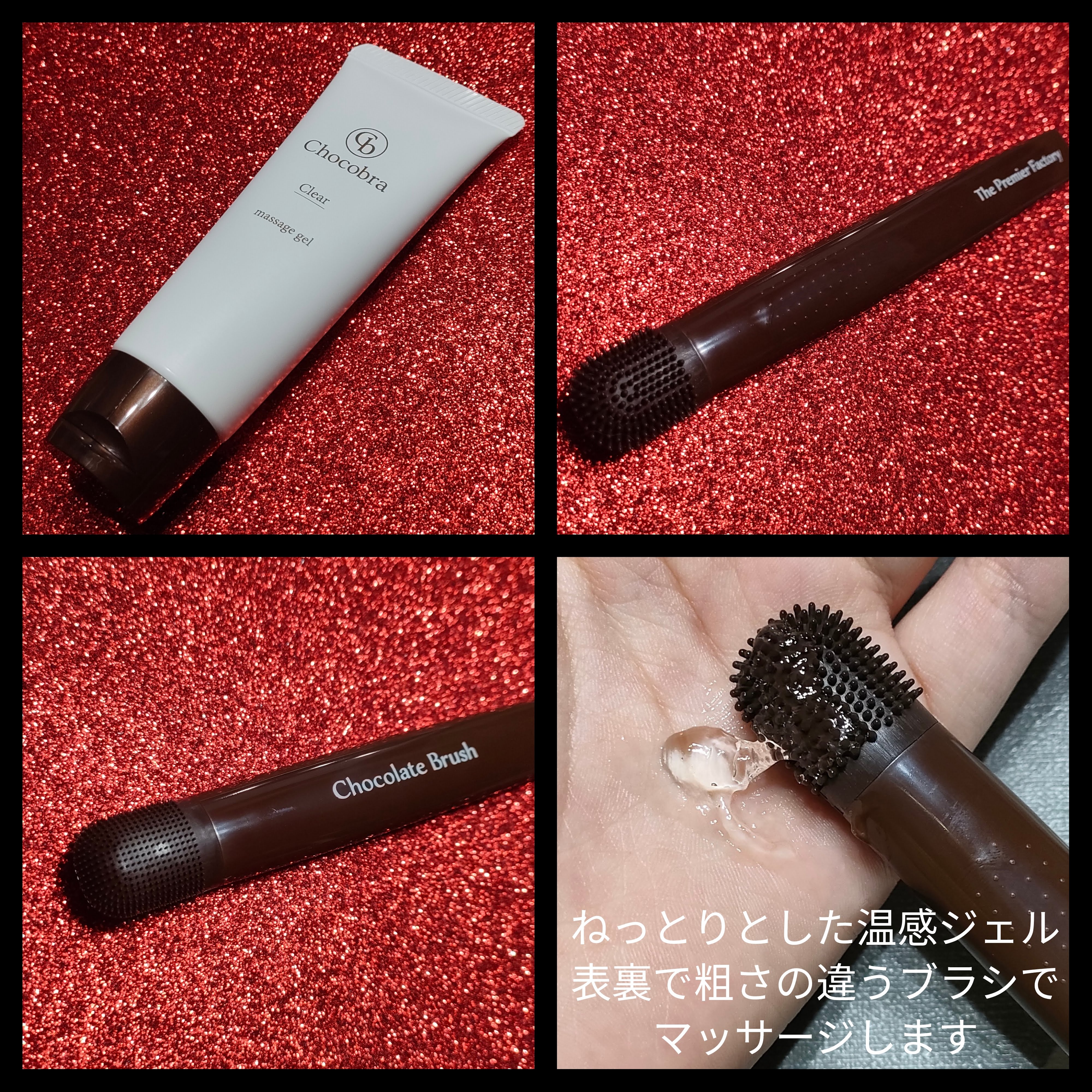 チョコブラ スペシャル毛穴ケアセット/Chocobra/スキンケアキットを使ったクチコミ（2枚目）