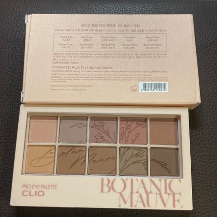 プロ アイ パレット/CLIO/アイシャドウパレットを使ったクチコミ(2枚目)