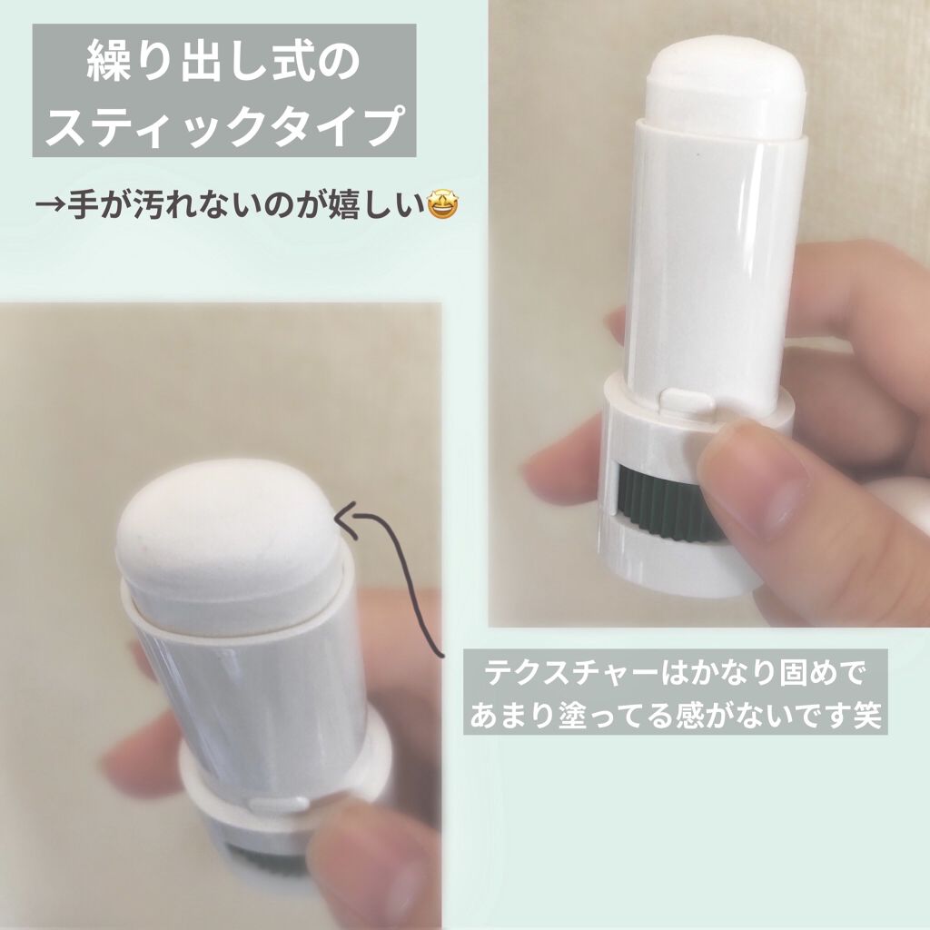 薬用ソフトストーン足指/デオナチュレ/デオドラント・制汗剤を使ったクチコミ（3枚目）