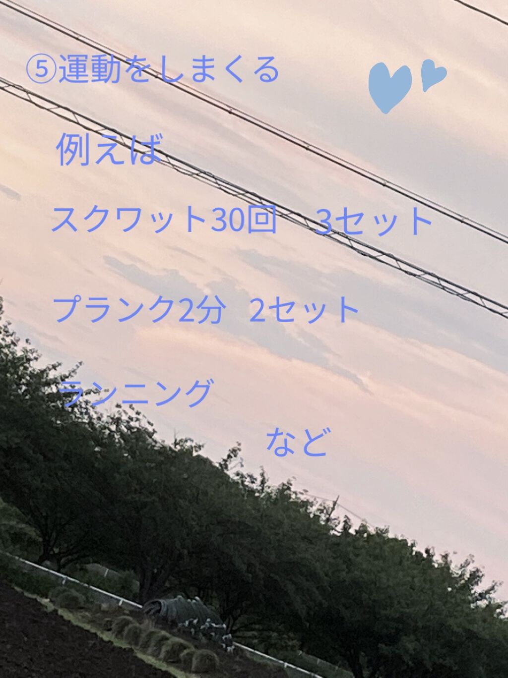 極潤ヒアルロン乳液/肌ラボ/乳液を使ったクチコミ（3枚目）