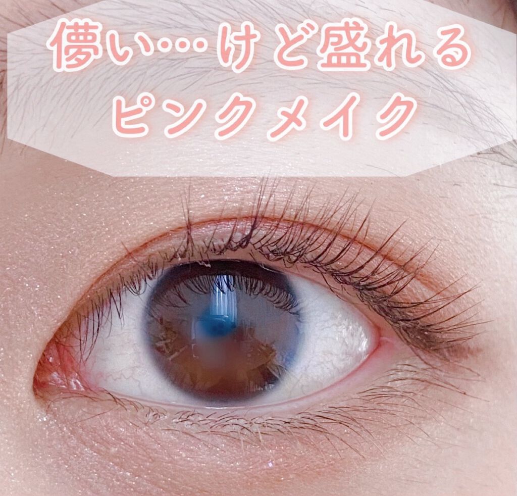 カラーリングマスカラ/uneven/マスカラを使ったクチコミ（1枚目）