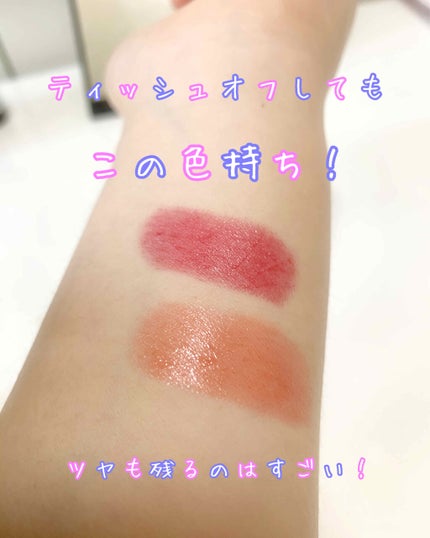 マシュマロティントルージュ/フォーチュン/リップティントを使ったクチコミ(4枚目)