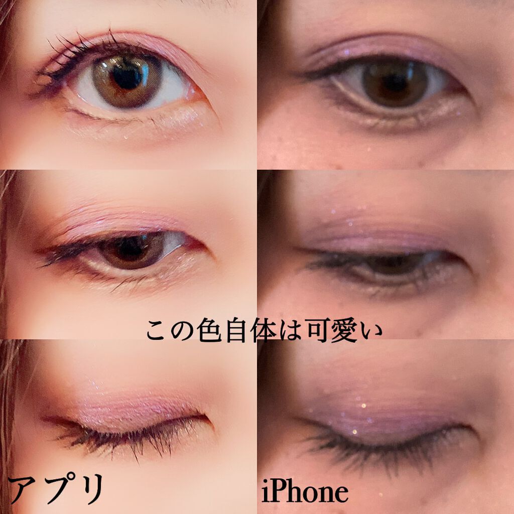 グリッターペディアアイパレット/unleashia/アイシャドウパレットを使ったクチコミ(4枚目)