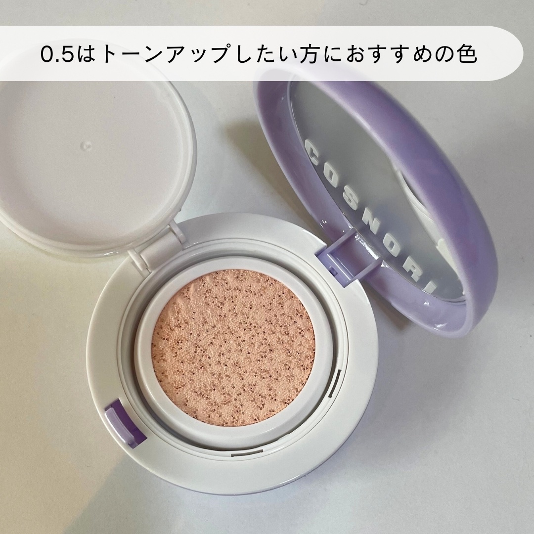 パンテノールバリアクッション/COSNORI/クッションファンデーションを使ったクチコミ（3枚目）